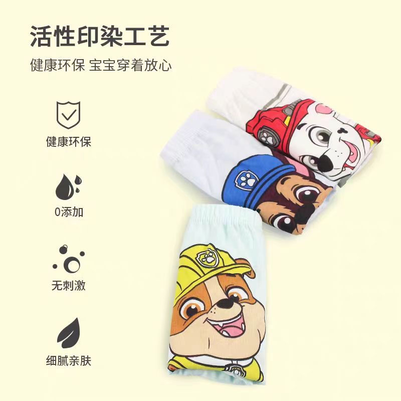 3 ชิ้น/เซ็ต Original Paw Patro - Baby Nursery Boy บทวิจารณ์และราคา