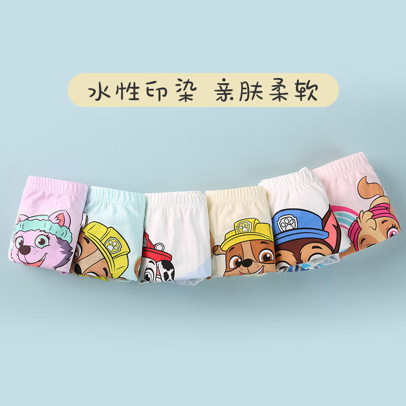 3 ชิ้น/เซ็ต Original Paw Patro - Baby Nursery Boy บทวิจารณ์และราคา